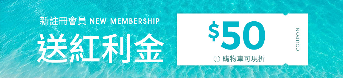夏裝週週新品上架